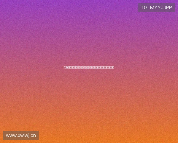 OB体育娱乐在线平台全新升级助力用户畅享极速游戏体验与精彩赛事直播