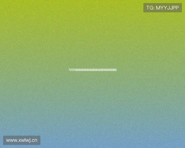 NBA直播高清无插件在线观看畅享极速赛事全程精彩不断体验升级